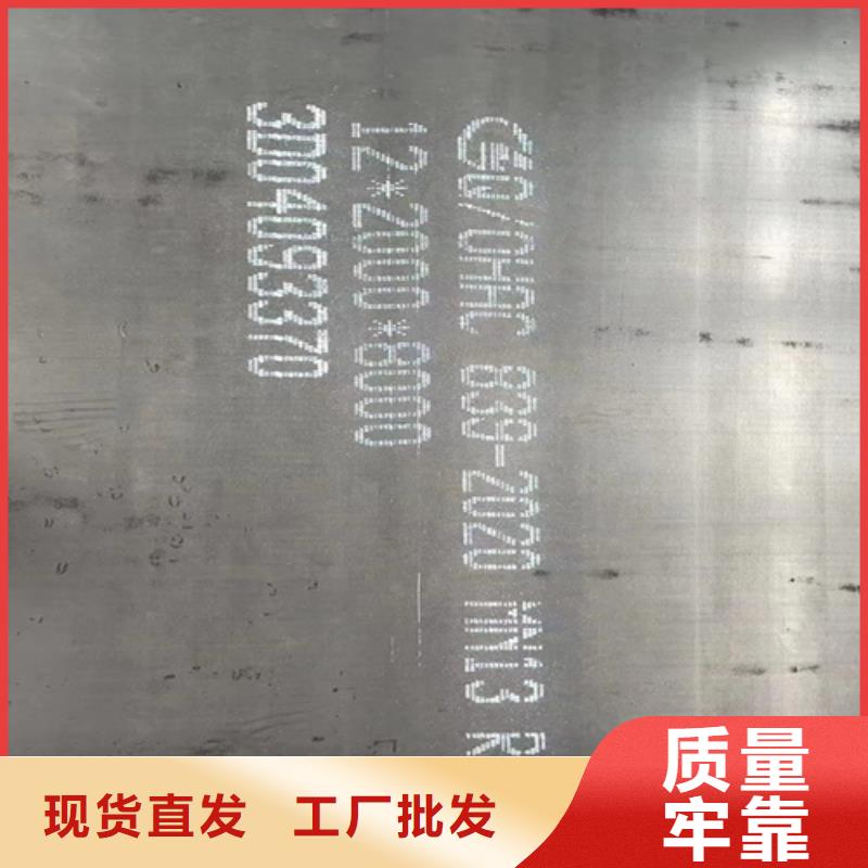 高锰钢板锈蚀钢板一站式厂家