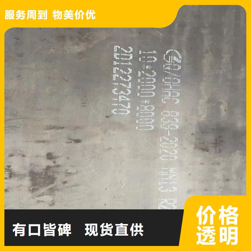 高锰钢板锈蚀钢板一站式厂家