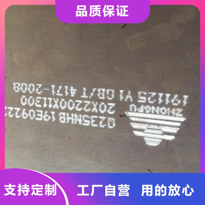耐候钢板,42crmo钢板发货及时