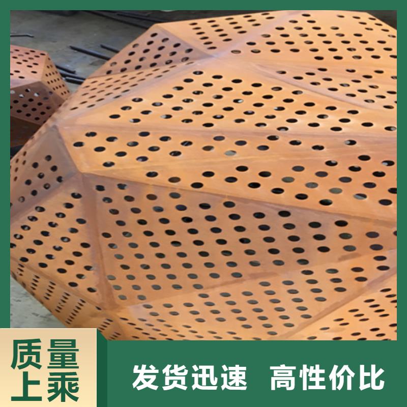 耐候钢板_耐磨400钢板制造生产销售
