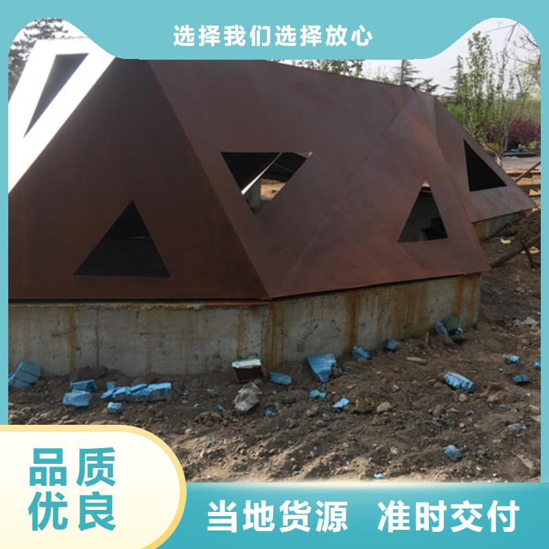 耐候钢板_耐磨400钢板制造生产销售