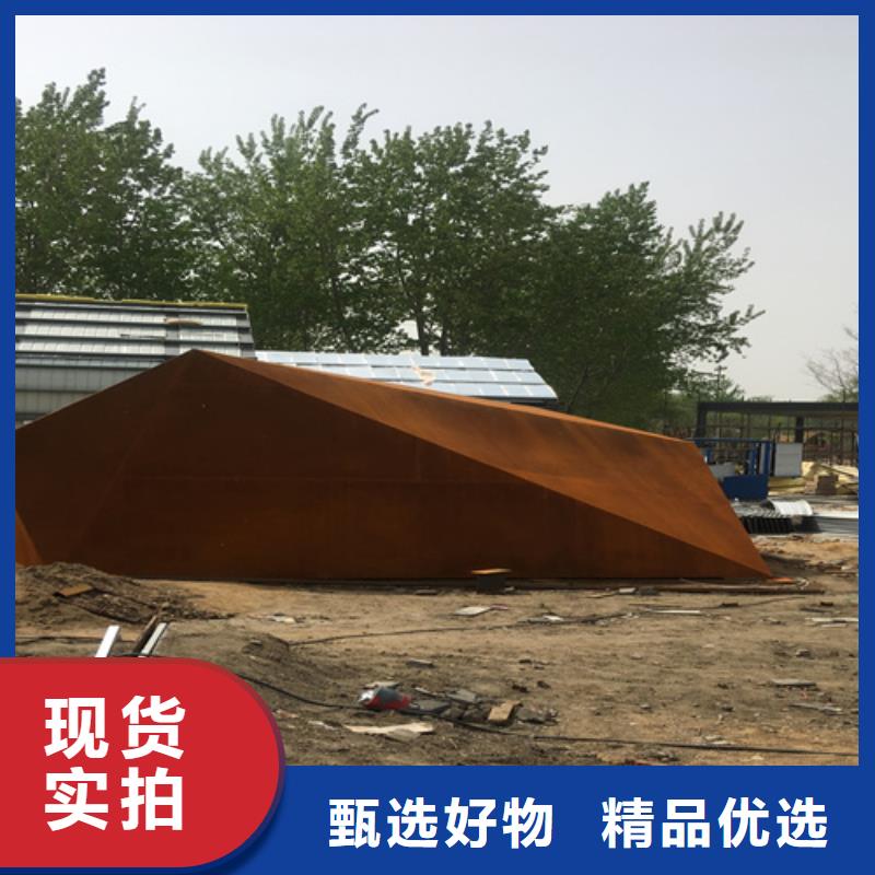 耐候钢板_耐磨400钢板制造生产销售