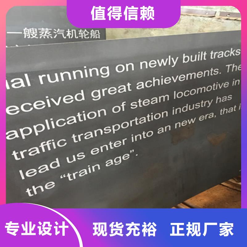耐候钢板_耐磨400钢板制造生产销售