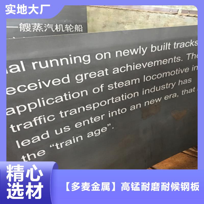 耐候钢板,42crmo钢板发货及时