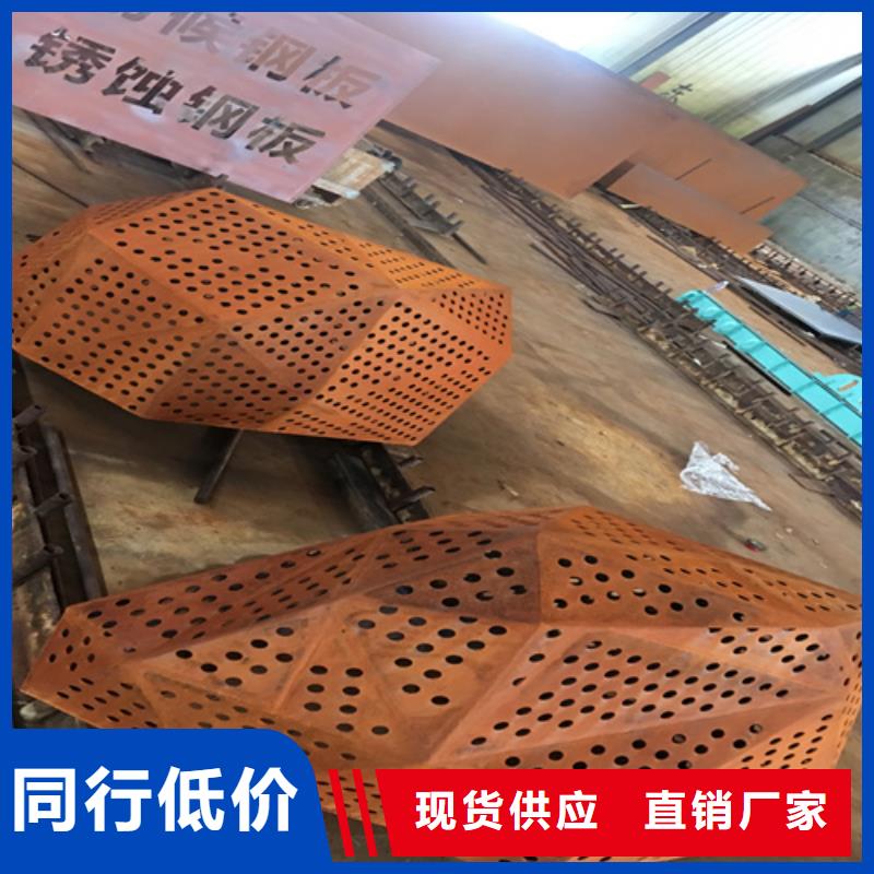 耐候钢板,42crmo钢板发货及时