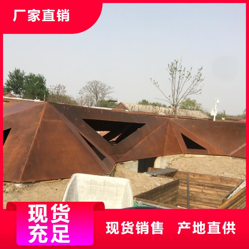 耐候钢板,42crmo钢板发货及时