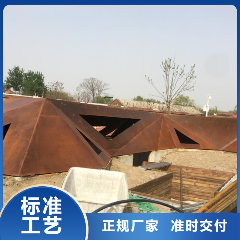 耐候钢板_耐磨400钢板制造生产销售