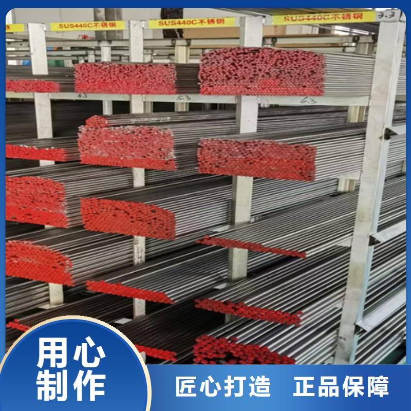 圆钢,65锰钢板品牌企业