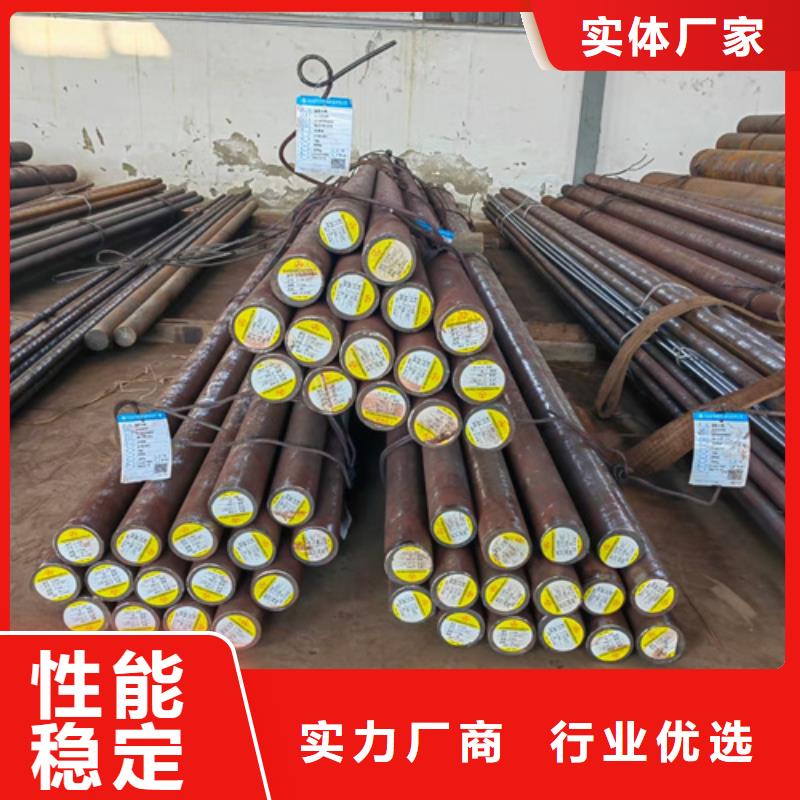 圆钢12cr1mov合金钢板专注细节更放心