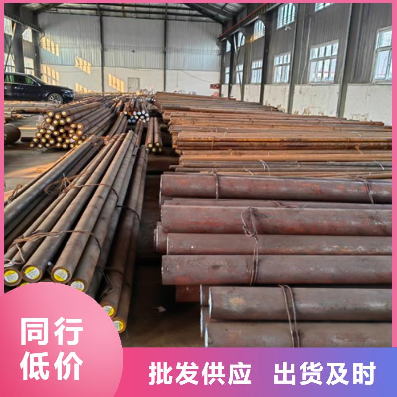 圆钢12cr1mov合金钢板专注细节更放心