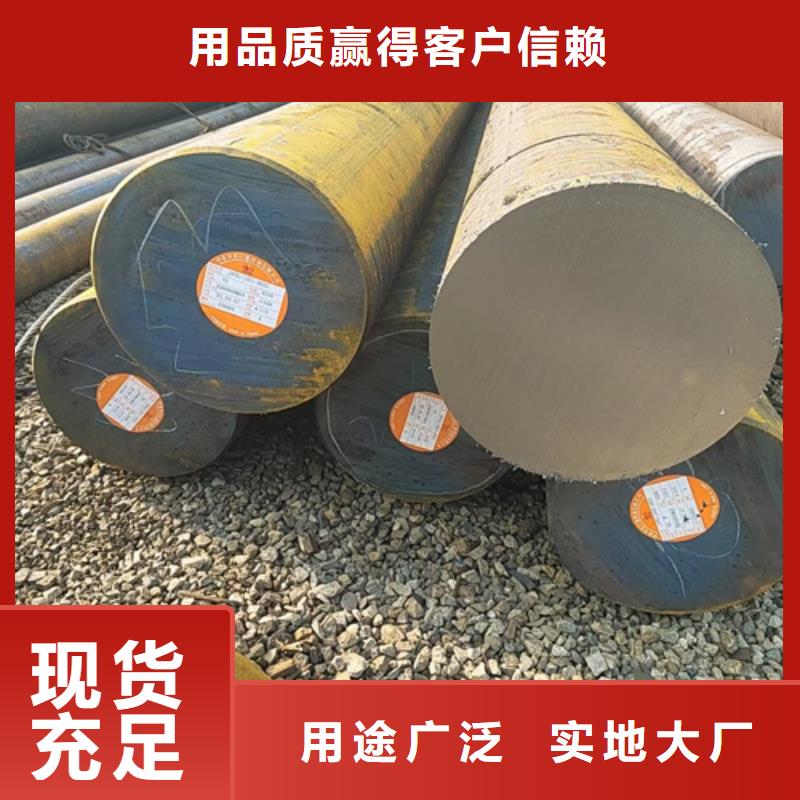 圆钢,65锰钢板品牌企业