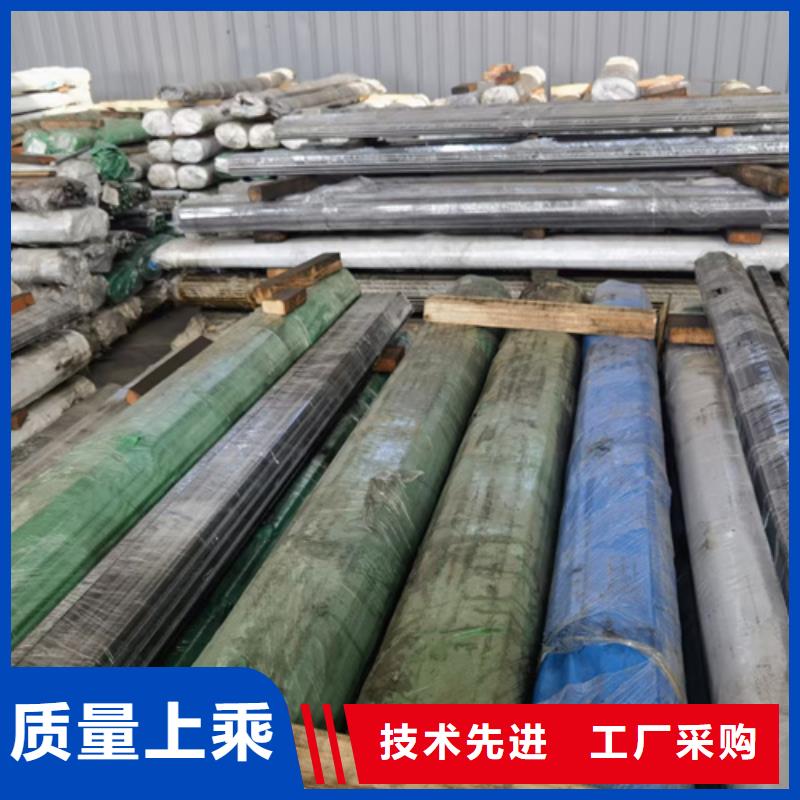 圆钢12cr1mov合金钢板专注细节更放心