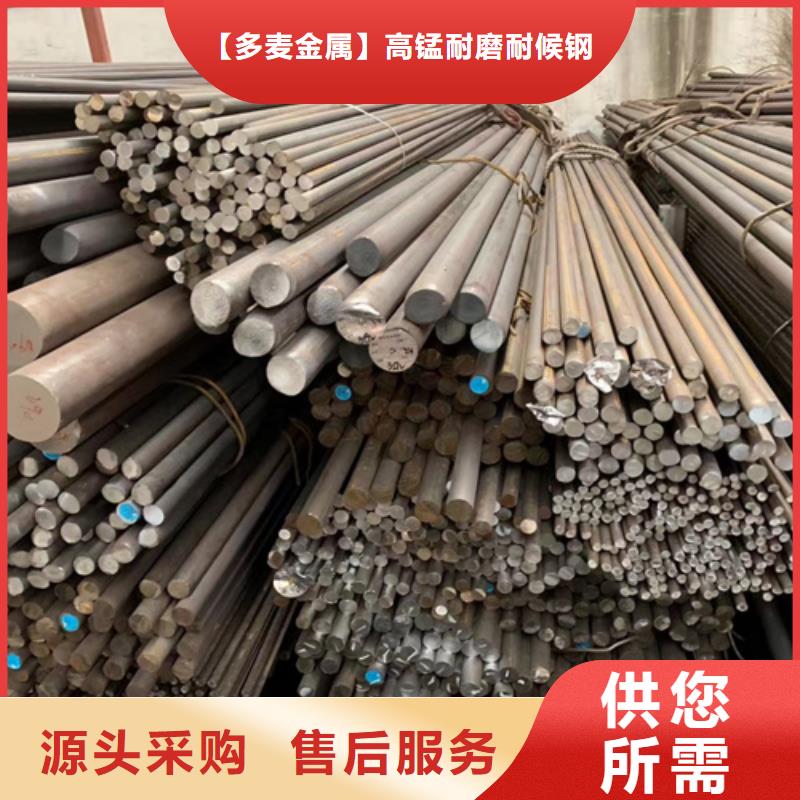 圆钢12cr1mov合金钢板专注细节更放心