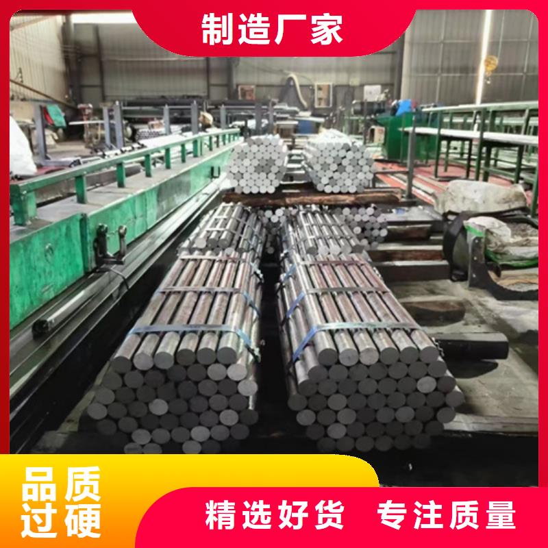 圆钢12cr1mov合金钢板专注细节更放心