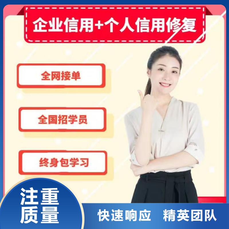 企业信用修复工作不理会会怎么样吗