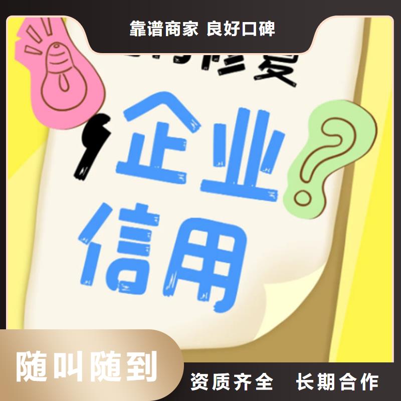 企业信用修复工作不理会会怎么样吗