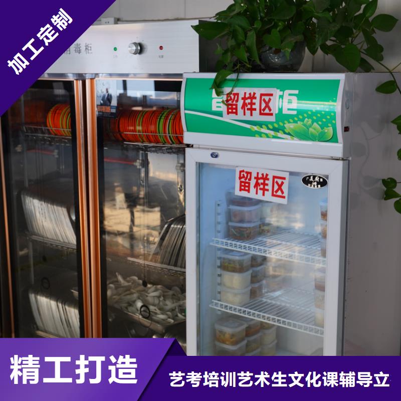 济南艺考文化课艺考文化课集训班就业快