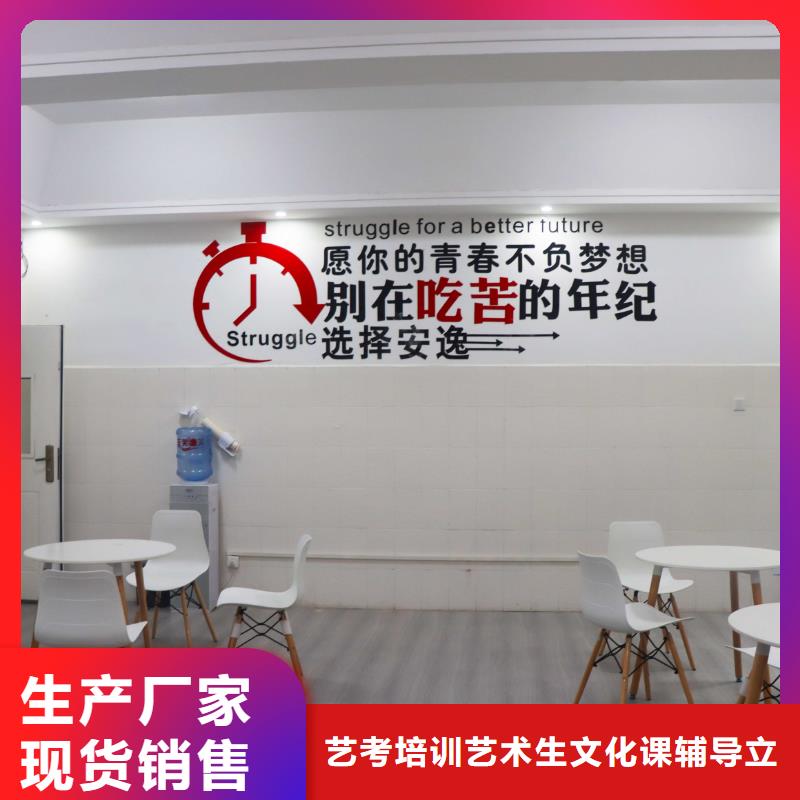 济南艺考文化课艺考文化课集训班就业快