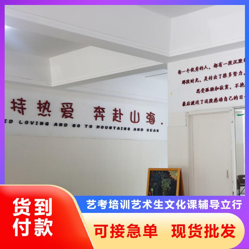 济南艺考文化课【播音主持】实操教学