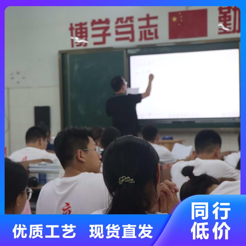 济南艺考文化课艺考文化课集训班就业快