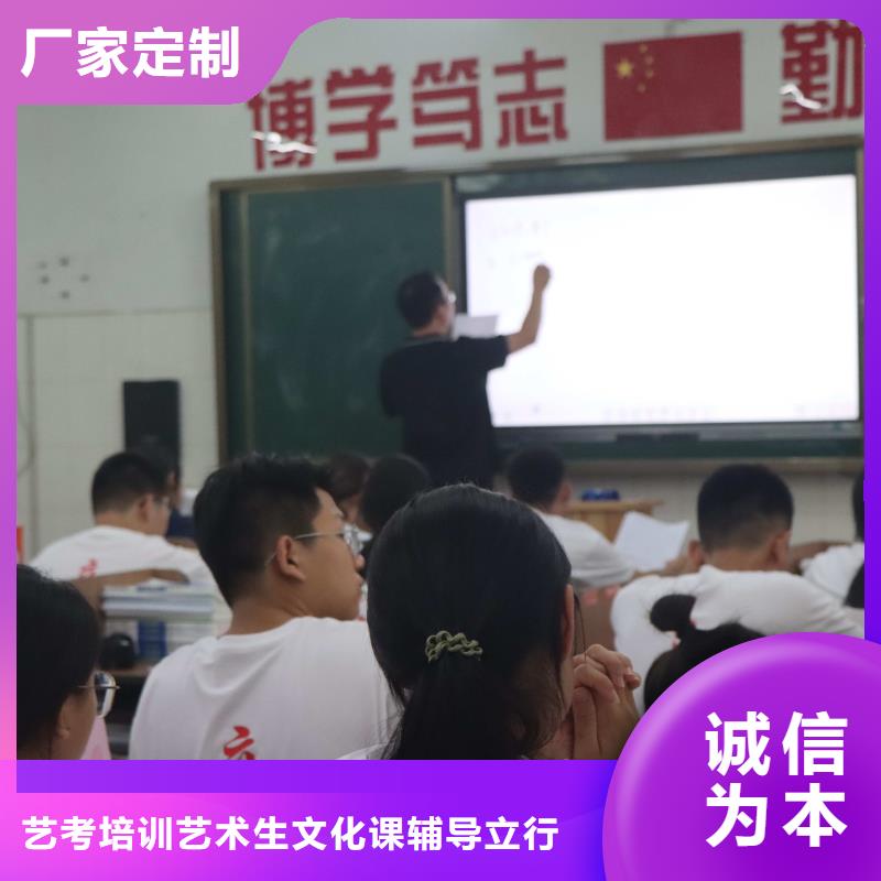 济南艺考文化课【播音主持】实操教学