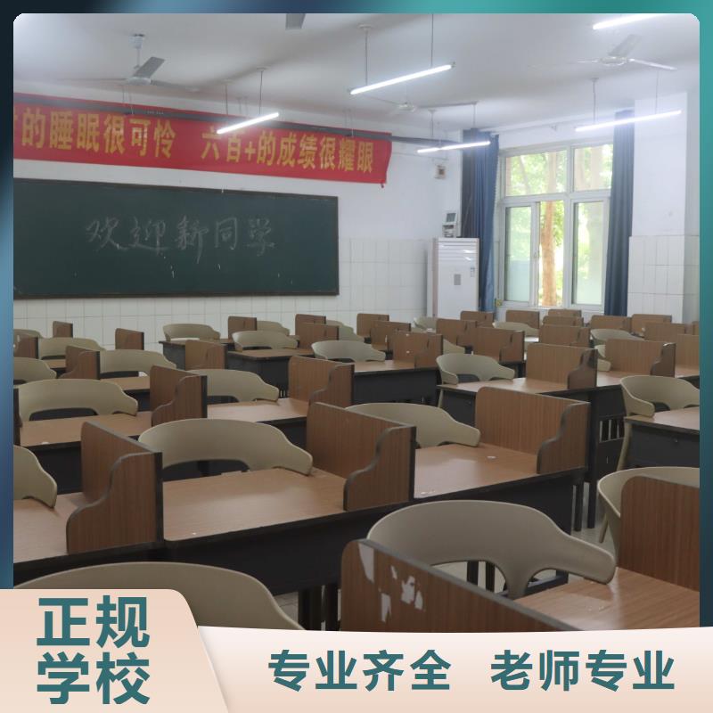 山东艺考文化课,艺术学校就业前景好