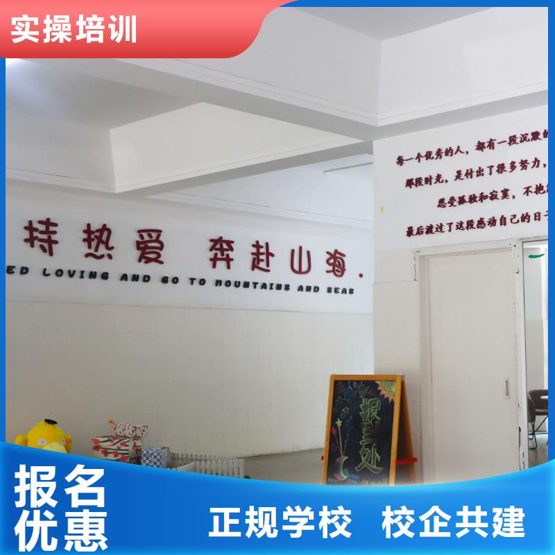 山东艺考文化课,艺术学校就业前景好