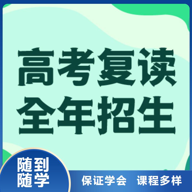 襄阳复读高考物理辅导手把手教学