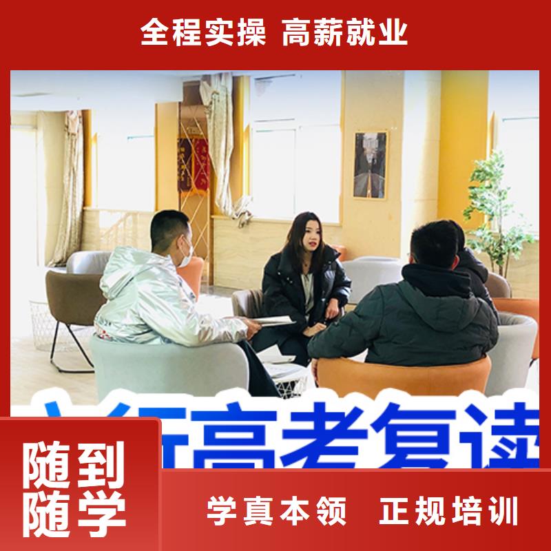 靠谱的高三复读培训机构，立行学校教学经验出色