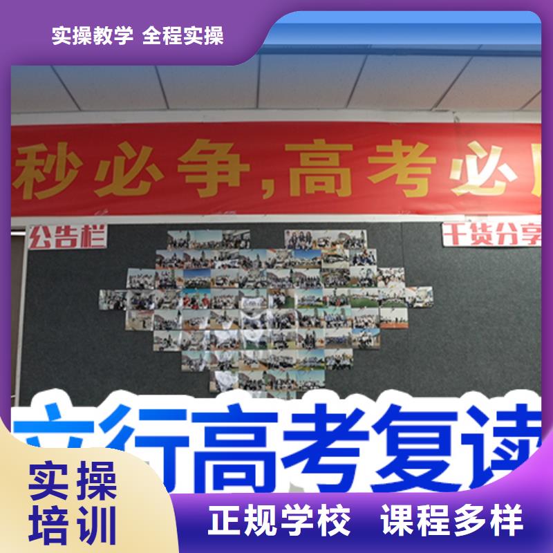 靠谱的高三复读培训机构,立行学校教学经验出色