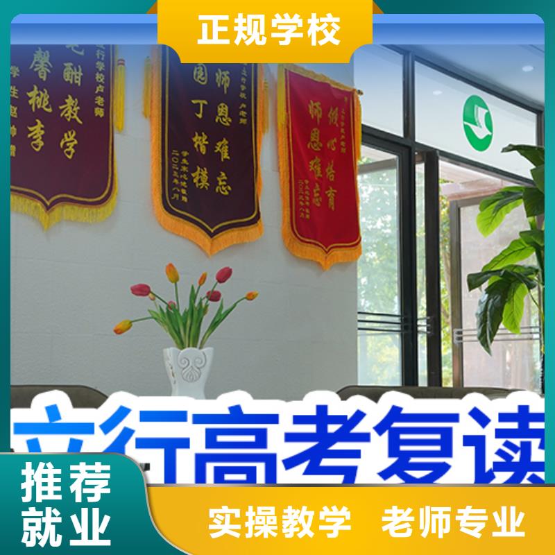 襄阳复读高考物理辅导手把手教学