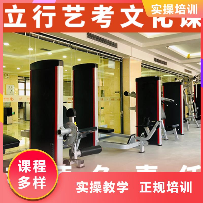 艺考文化课辅导高考补习学校学真技术