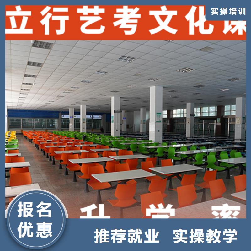 艺考文化课辅导_【艺考培训班】师资力量强