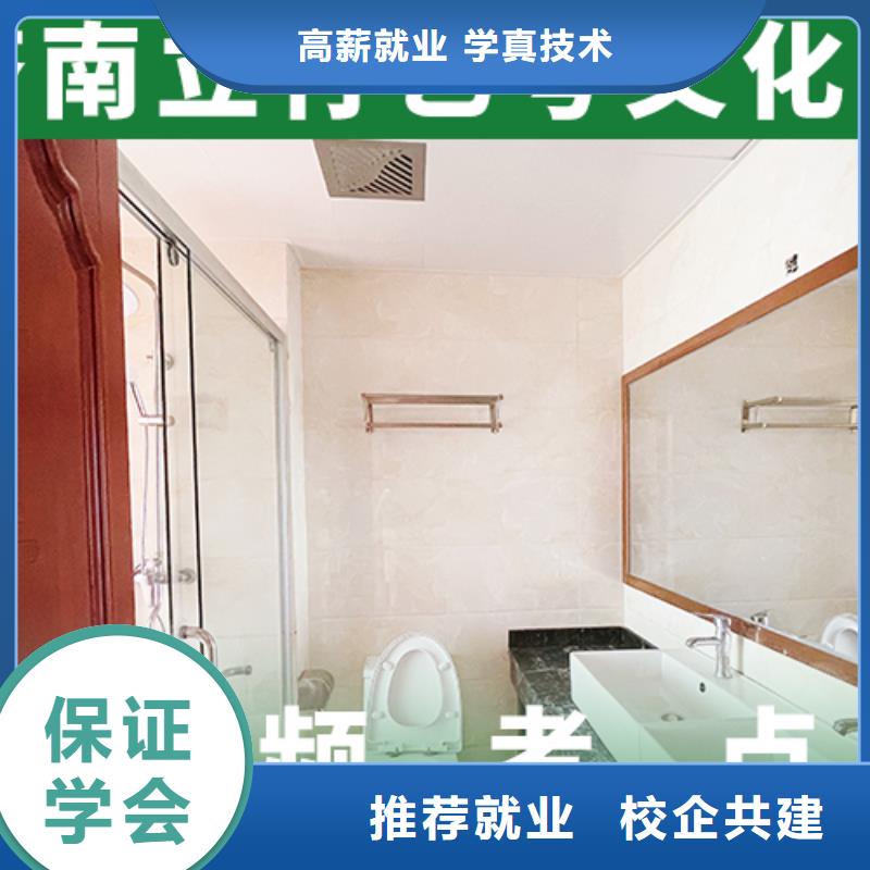 艺考文化课辅导高考补习学校学真技术