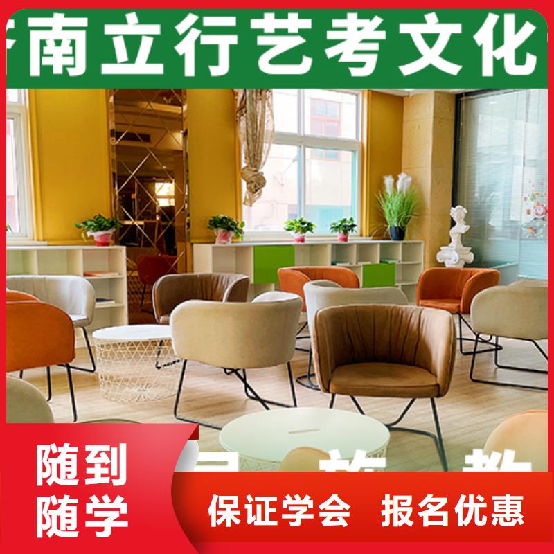 艺考文化课辅导高考补习学校学真技术