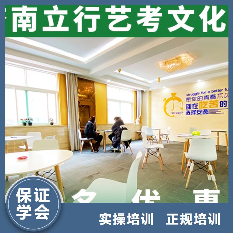 艺考文化课辅导高考补习学校学真技术