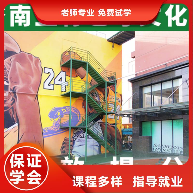 艺考文化课辅导高考补习学校学真技术