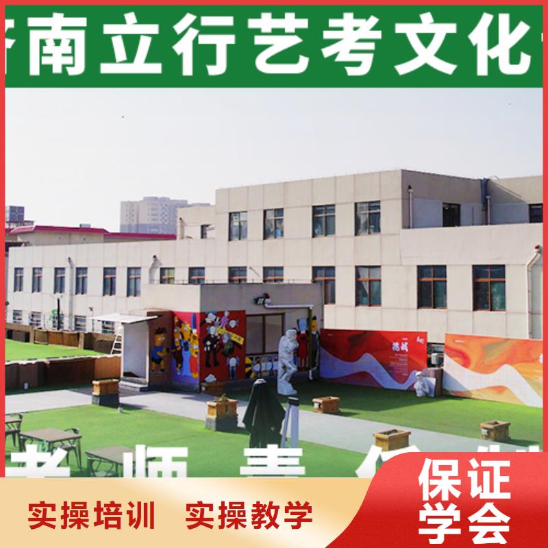 艺考文化课辅导高考补习学校学真技术