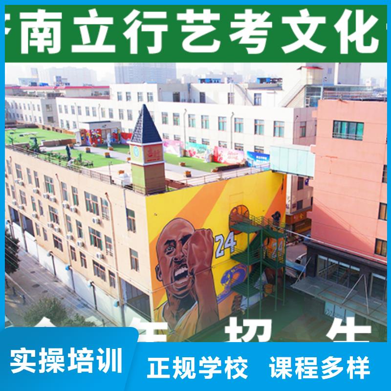 艺考文化课辅导高考补习学校学真技术