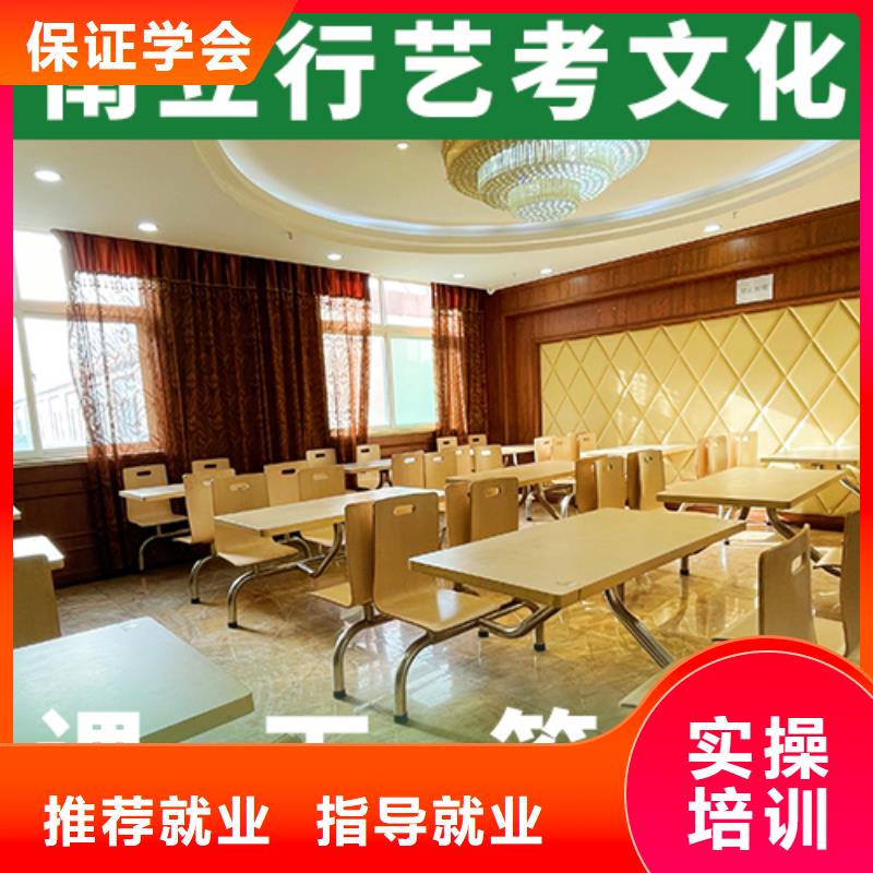 艺考文化课补习_高考复读周日班师资力量强
