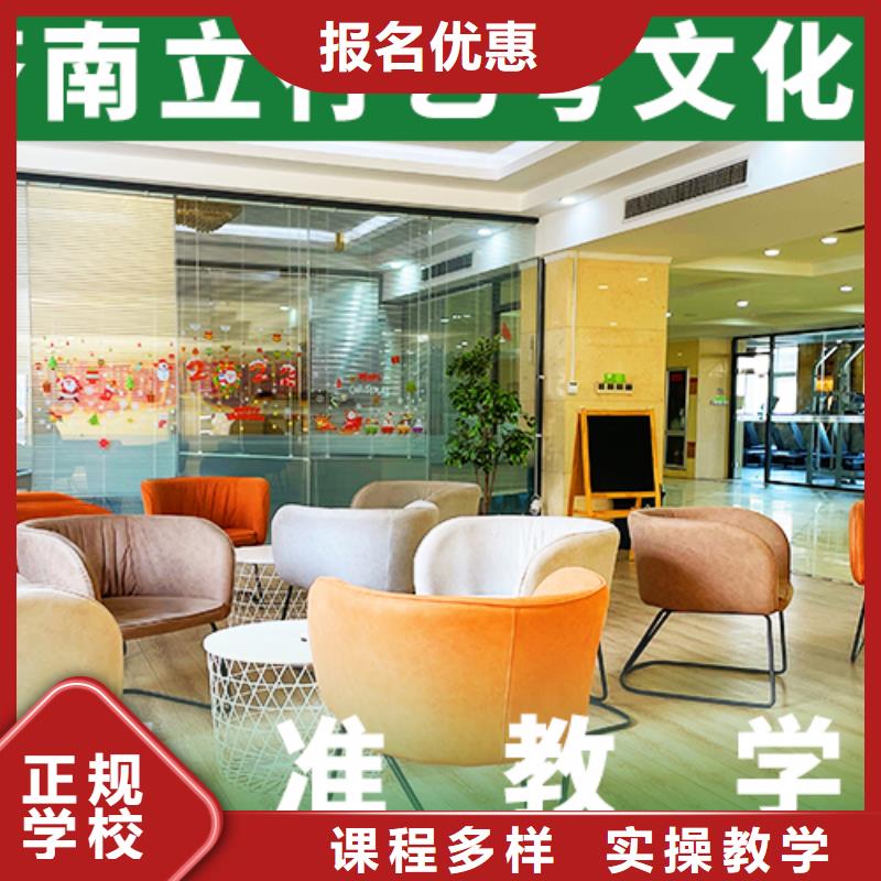 艺考文化课补习_高考复读周日班师资力量强