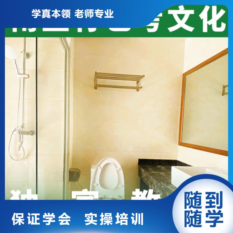 艺考文化课补习_高考复读周日班师资力量强