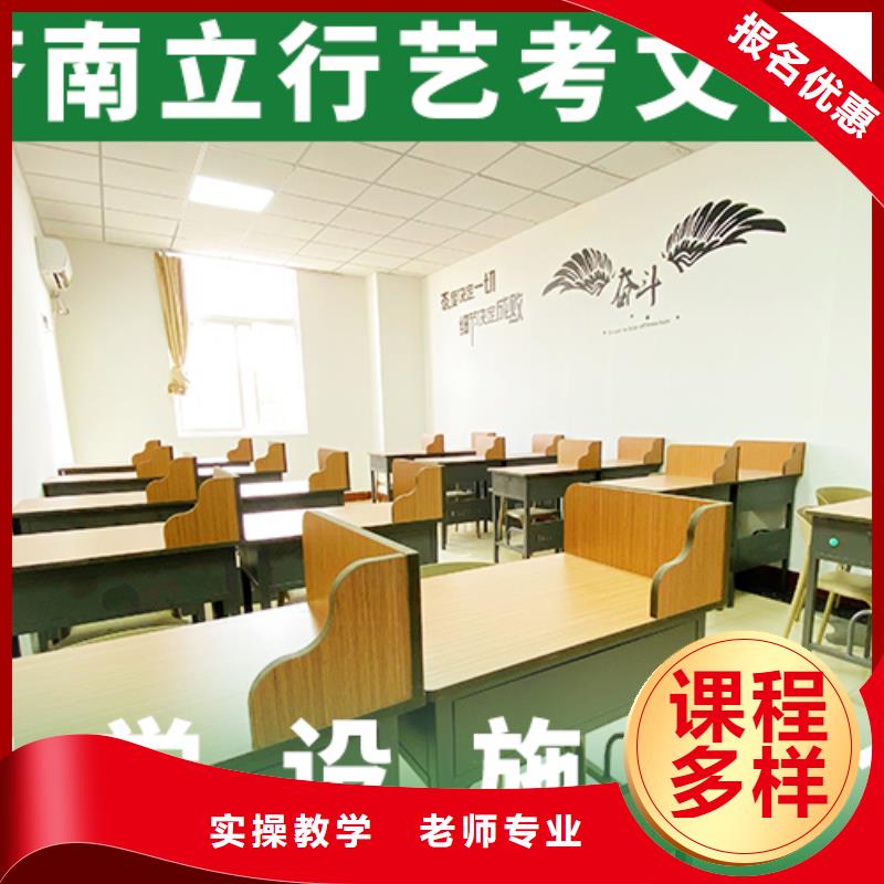艺考文化课补习_高考复读周日班师资力量强