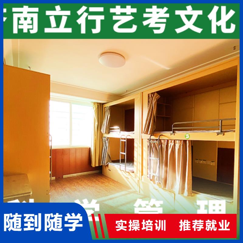 艺考文化课补习_高考复读周日班师资力量强
