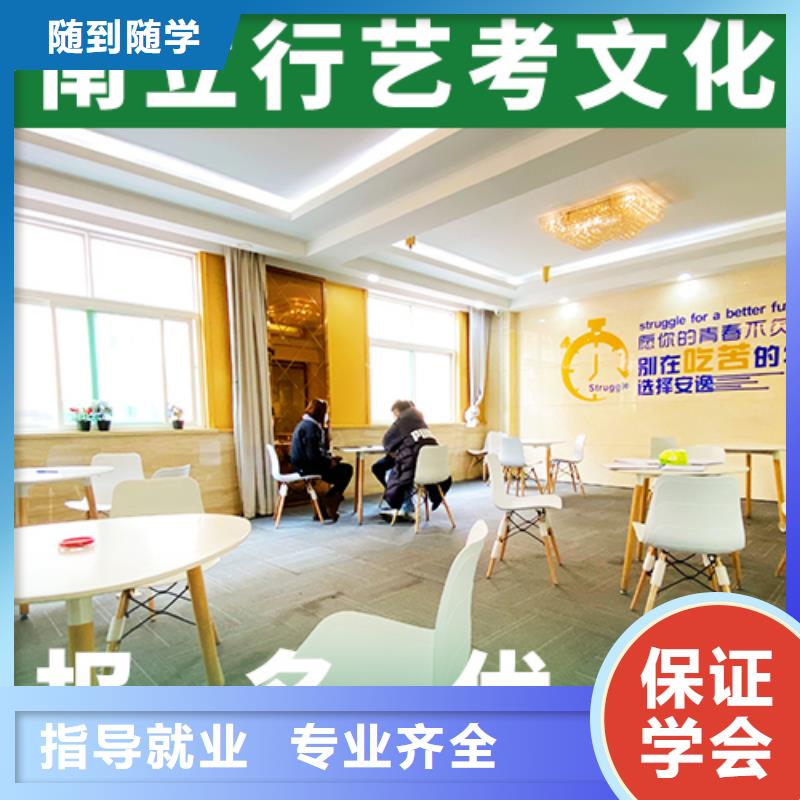 艺考文化课补习_高考复读周日班师资力量强