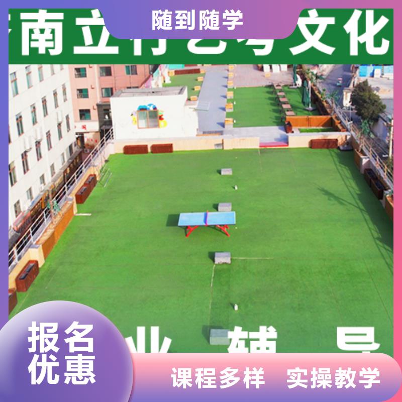 艺考文化课补习_高考复读周日班师资力量强