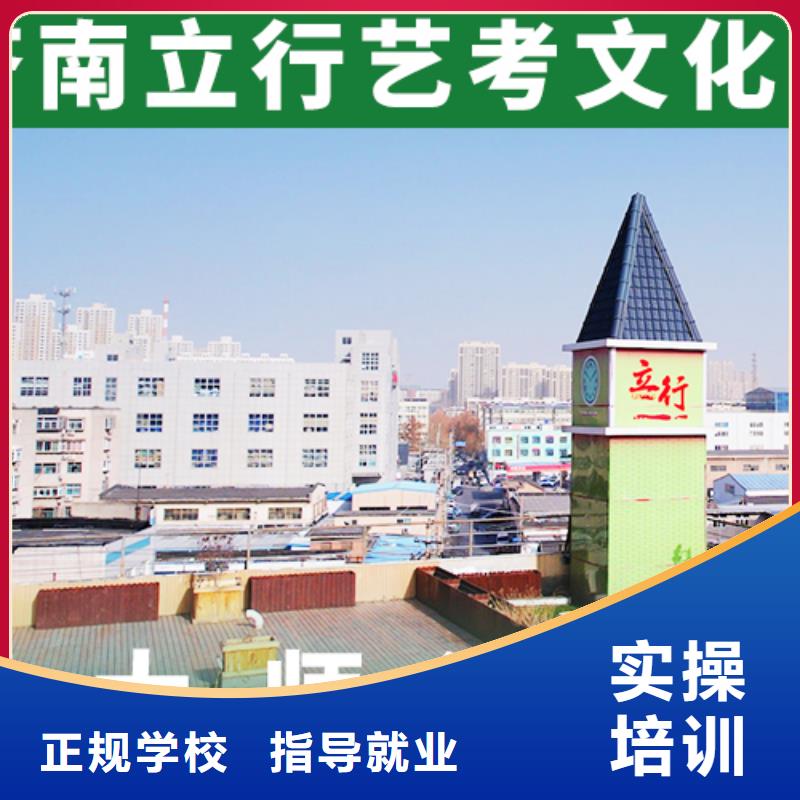 艺考文化课补习_高考复读周日班师资力量强