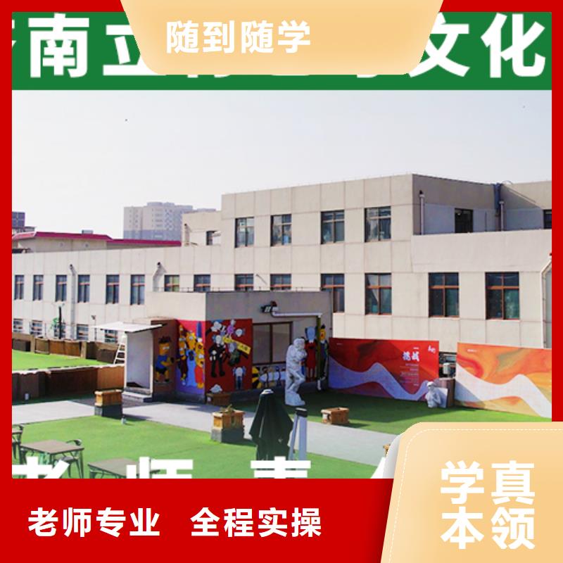 艺考文化课补习_高考复读周日班师资力量强