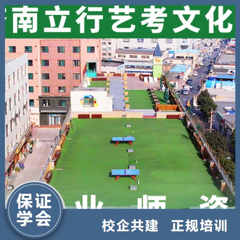 艺考文化课补习_高考复读周日班师资力量强