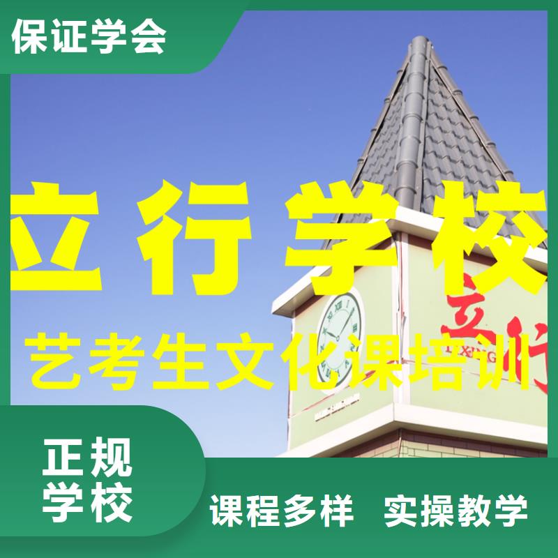 艺考文化课辅导班【艺考培训机构】随到随学